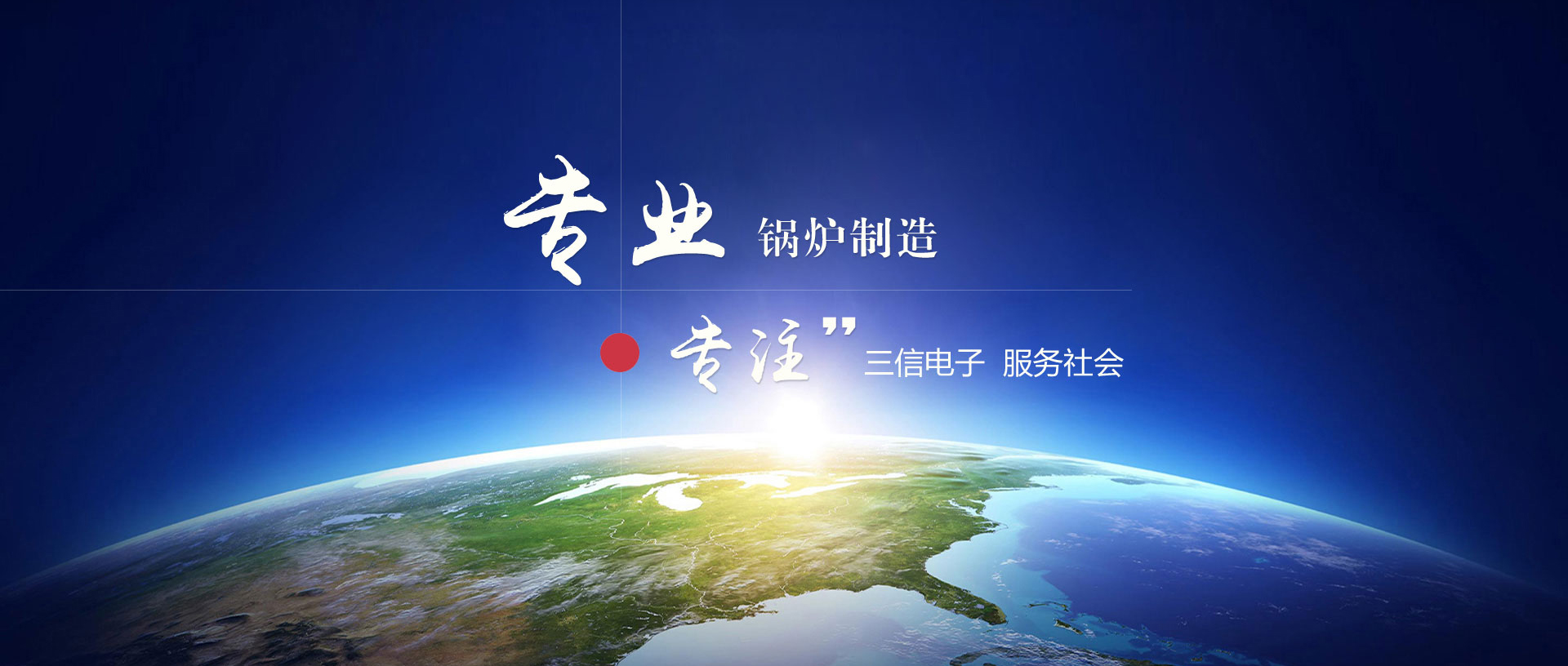 青州市正華環?？萍加邢薰? />
		<img src=